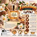 Tonalide      توناليد     *AROMA*
