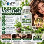 TRICHOGEN VEG LS 9922