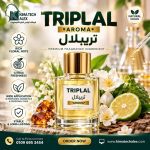 TRIPLAL             تريبلال  *AROMA*