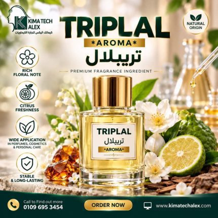TRIPLAL             تريبلال  *AROMA* - 100 gm