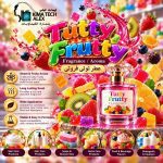 tutty frutty عطر توتي فروتي