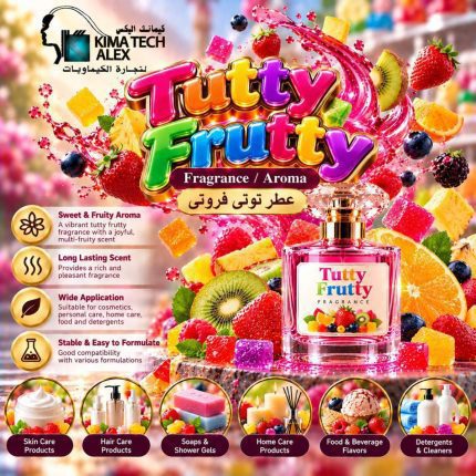 tutty frutty عطر توتي فروتي - 250 gm