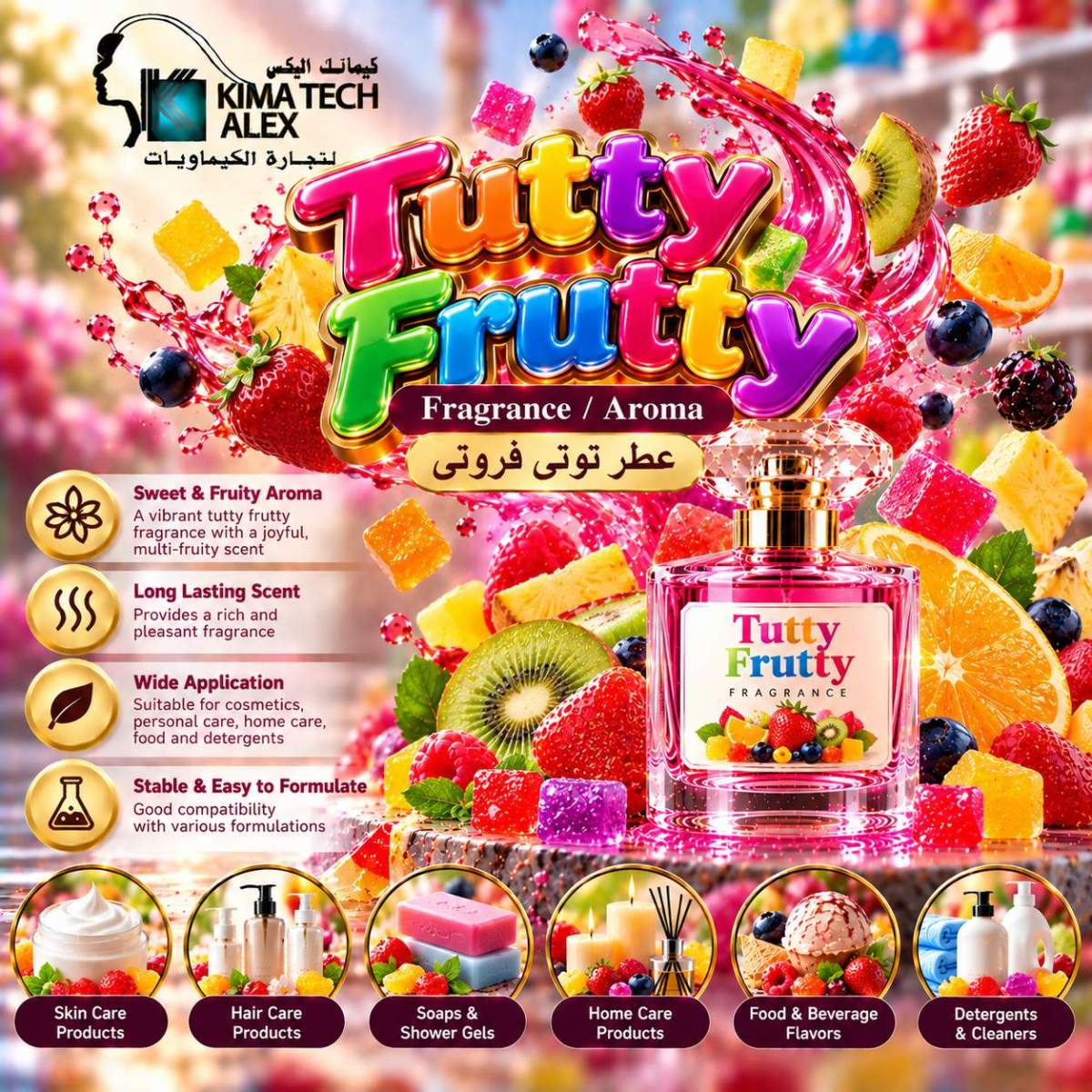 Tutty Frutty Candy Aroma Poster tutty frutty عطر توتي فروتي - Image 1