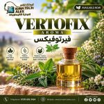 VERTOFIX                 فيرتوفيكس    *AROMA*