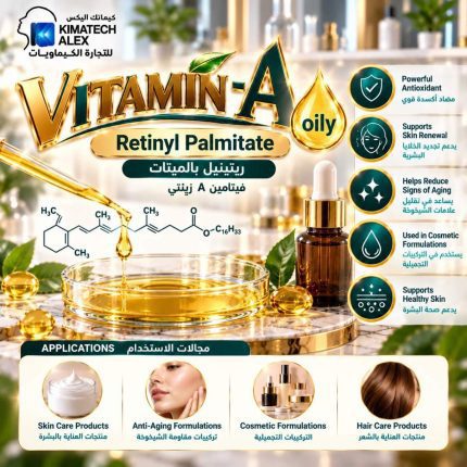 VITAMIN - A oily Retinyl Palmitate