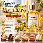 Tocopherol oily E-فيتامين  Vitamin e  oily