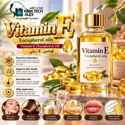 Tocopherol oily E-فيتامين  Vitamin e  oily - 500 gm