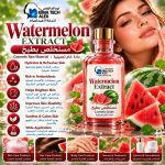 Watermelon extract       مستخلص بطيخ