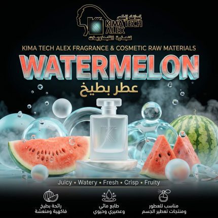 Watermelon عطر بطيخ