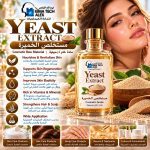 yeast extract      مستخلص الخميرة