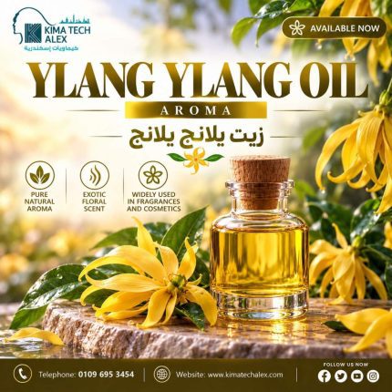 YLANG YLANG OIL *AROMA* زيت يلانج يلانج - 500 gm