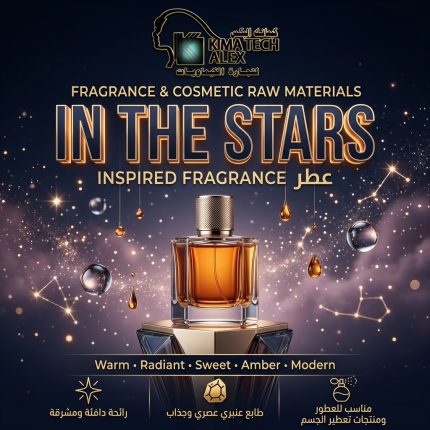 In The Stars Bath & Body Works  عطر - 500 gm