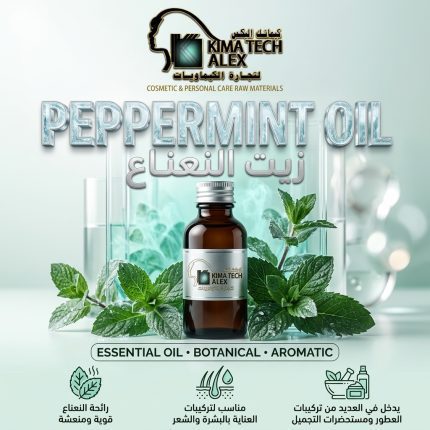 COLLAXYL           كولاكسيل - 1000 gm