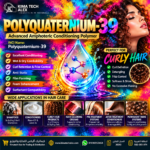 POLYQUATERNIUM-39