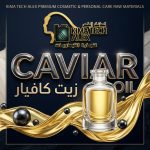 Caviar oil            زيت كافيار