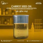 Carrot seed oil	زيت بذور جزر