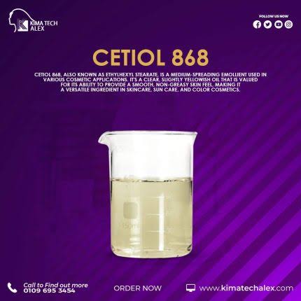 سيتول 868 CETHOL 868