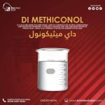 Di Methiconol    داي ميثيكونول