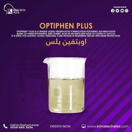 Optephin Plus اوبتفين بلس - 100 gm