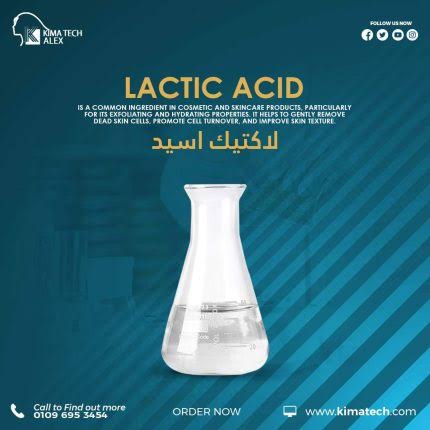 لاكتيك اسيد	Lactic Acid