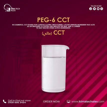 cct مائي Peg-6 Cct مائي - 250 gm