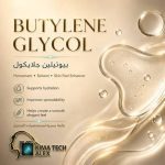 BUTYLENE GLYCOL  بيوتيلين جلايكول