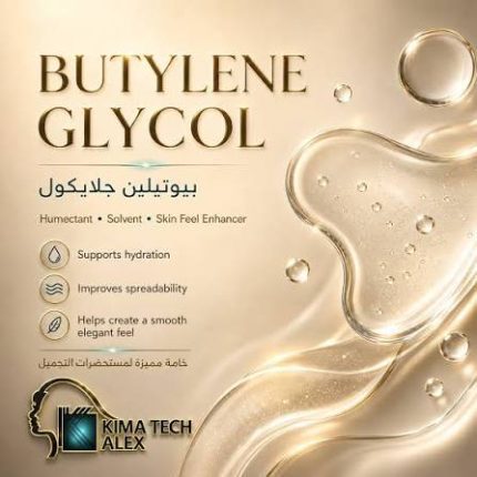 BUTYLENE GLYCOL بيوتيلين جلايكول - 1000 gm