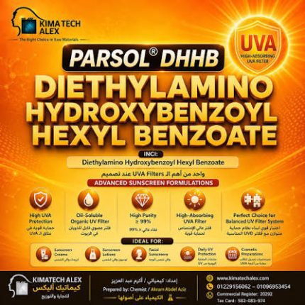 PARSOL® DHHB – DIETHYLAMINO HYDROXYBENZOYL HEXYL BENZOATE - 100 gm