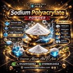 Sodium Polyacrylate (powder)  صوديوم بولي أكريليت بودر