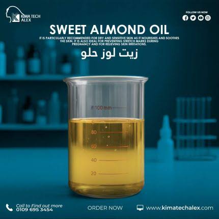 Sweet almond oil 	زيت لوز حلو - 500 ml