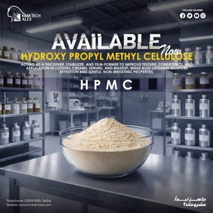 Hydroxy Propyl Methyl Cellulose *HPMC* - 250 gm