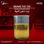 Live fat 	دهن الحية 