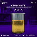 Organo oil	زيت اورجانو