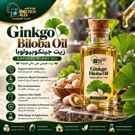 Ginkgo Biloba Oil	زيت جينكوبيولوبا - 100 ml