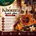 Khomra      عطر خمرة