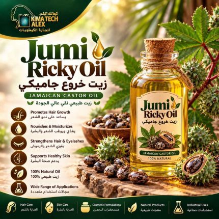 Jumi Ricky Oil	زيت خروع جاميكي - 250 ml